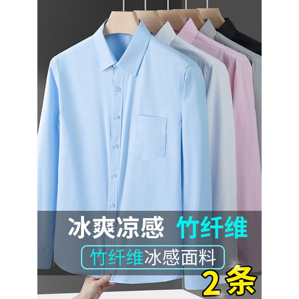 Camisa de manga comprida fina de seda gelo masculina verão urbano Anti-rugas High-End fibra de bambu forma de negócios