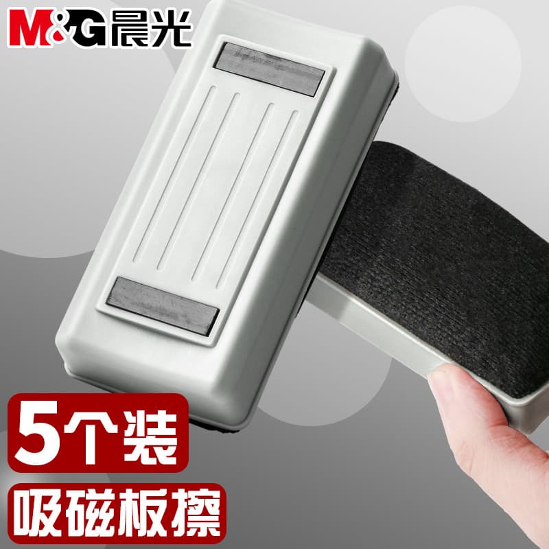 Chenguang Apagador de quadro branco Grande quadro negro magnético Borracha Escova Conjunto de adsorção Prancheta Profess
