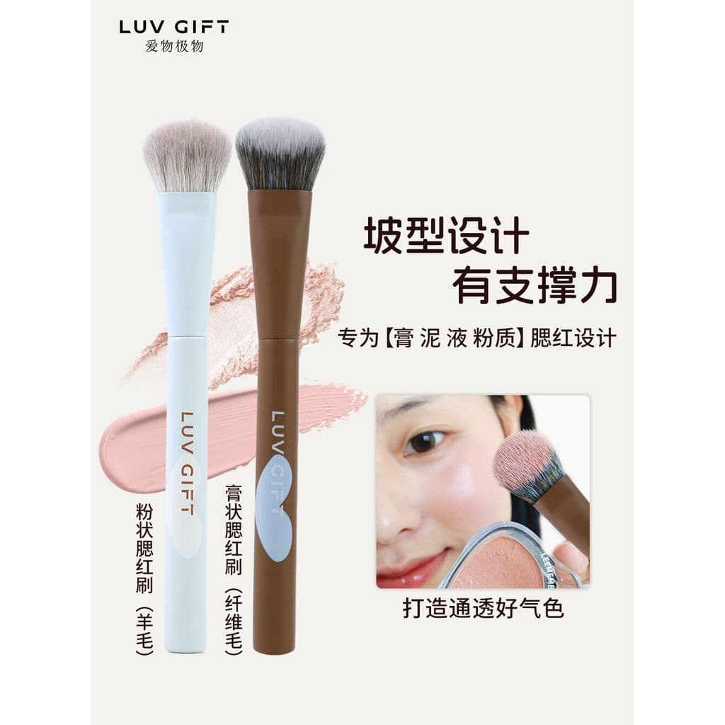 Amor coisas inclinação blush escova tamanho pequeno uma peça decoração escova portátil pasta líquida ponto cor blush con