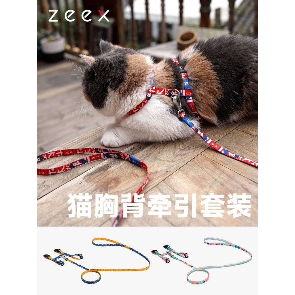QZee gato peito volta trela conjunto andando gato rua Wear britânico curto americano curto persa Anti-quebra gato suprim