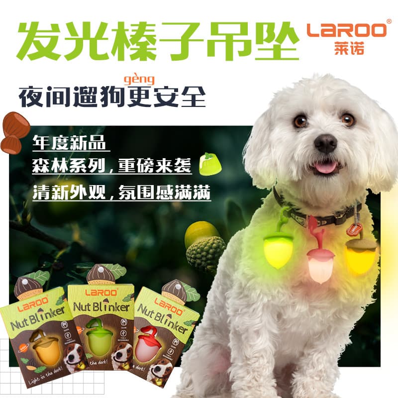 QZee cão noite andando luz laroo Leno anti-perdido led carregamento pingente noite andando cão iluminação anti-perdido l
