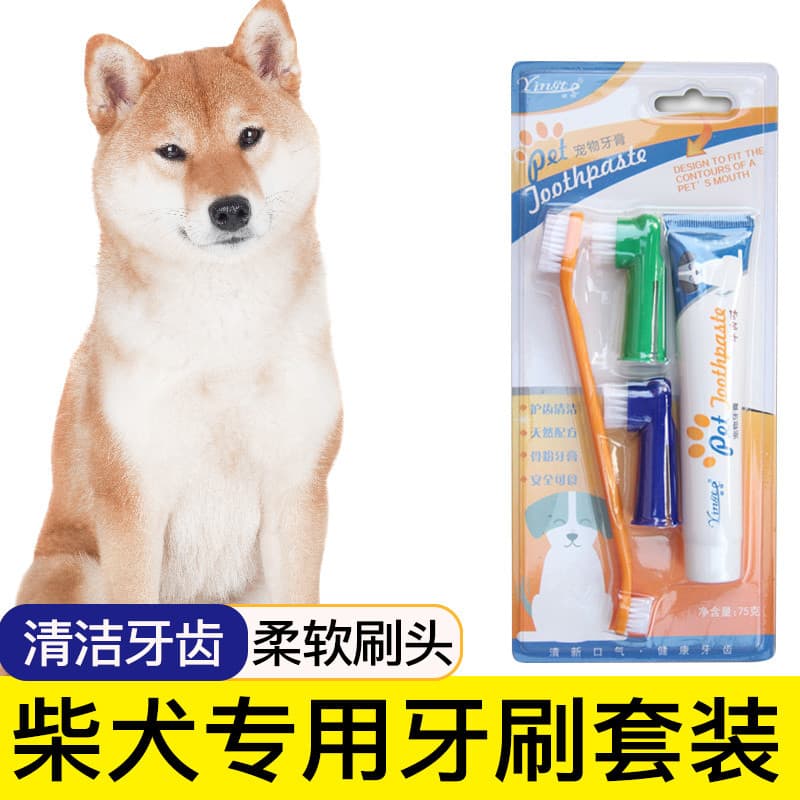 Shiba Inu dedicado escova de dentes para cães conjunto de pasta de dentes para animais de estimação suprimentos de limpe