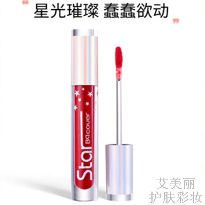 Peiled Cover Star Diamond Fine Glitter Lip Gloss Hidratante de longa duração Batom Hidratante Brilho labial Estudantes d
