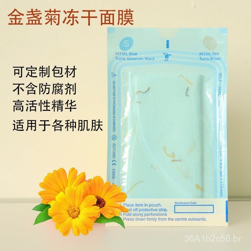 O lojista recomenda máscara facial de calêndula liofilizada, máscara em patch de crisântemo, máscara facial de calêndula