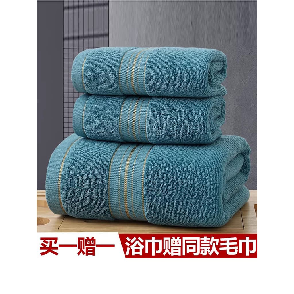 Conjunto de toalhas de banho de algodão puro doméstico adulto masculino feminino algodão absorver água de secagem rápida