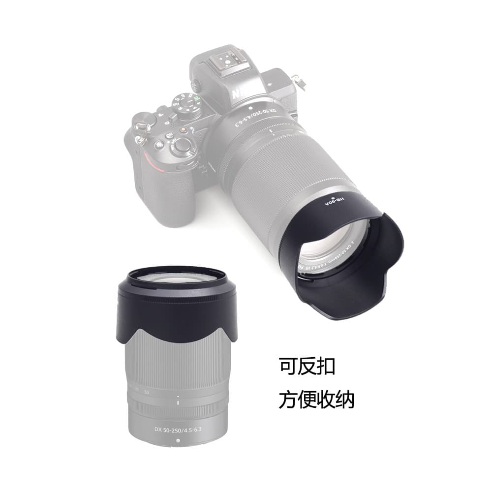 Adequado para Nikon HB-90A HB90 capa z 50-250mm lente z 50mm f/1.8 S câmera sem espelho ZFC Z30 Z50 Z7ii Z6ii acessórios