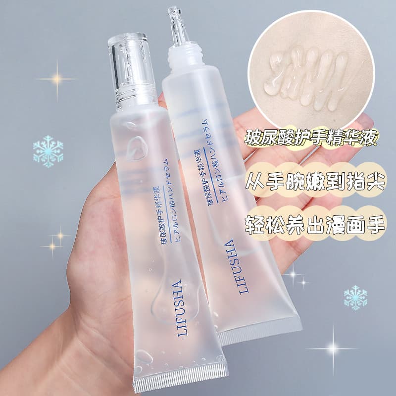 [3 Pcs 9.5] Ácido Hialurônico Essência para as Mãos Hidratante Hidratante Anti-secagem Refrescante Creme para as Mãos Nã