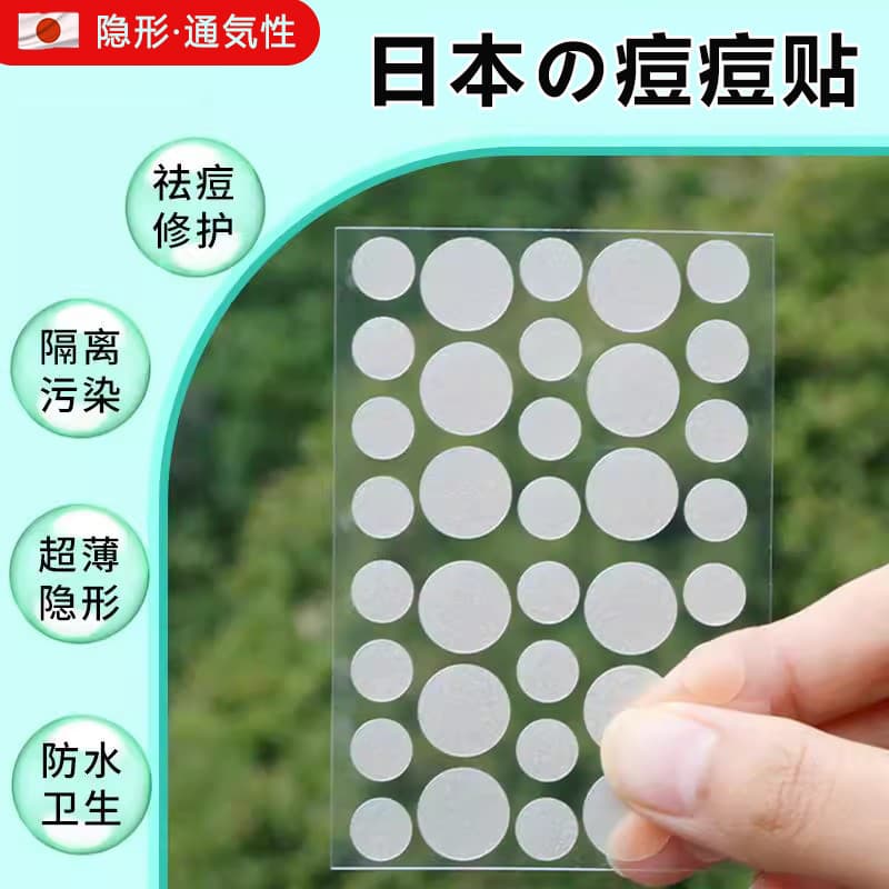 Remendo japonês para acne, maquiagem Facial, ferramenta útil para ocultar cicatrizes, marcas de acne, corretivo de acne,
