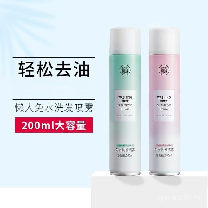 Jianmei Chuangyan Shampoo Seco Sem Enxágue em Spray 200ml para cabelos volumosos, remoção de oleosidade, controle de ole