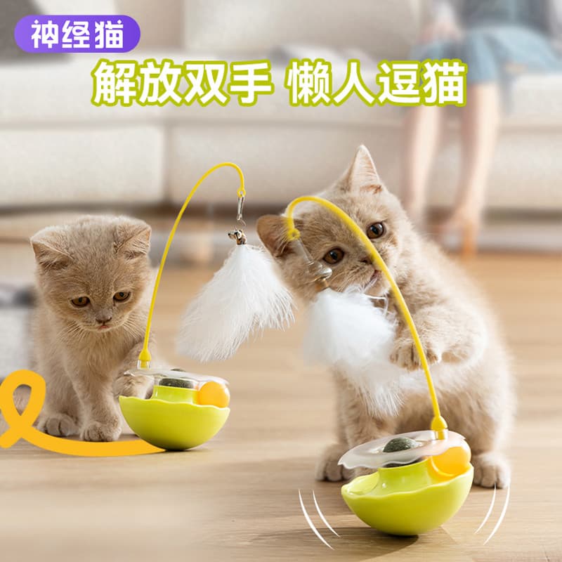 Gato brinquedo Tumbler gato provocando vara gato brinquedo resistente à mordida suprimentos de gato caça aliviar o tédio