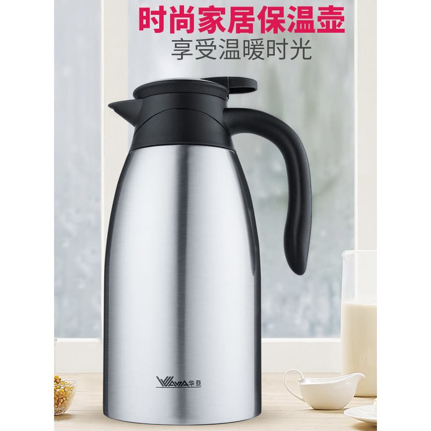 Huaya 304 aço inoxidável garrafa de isolamento a vácuo cafeteira refrigerador HK-2000 garrafa térmica chaleira 2 litros
