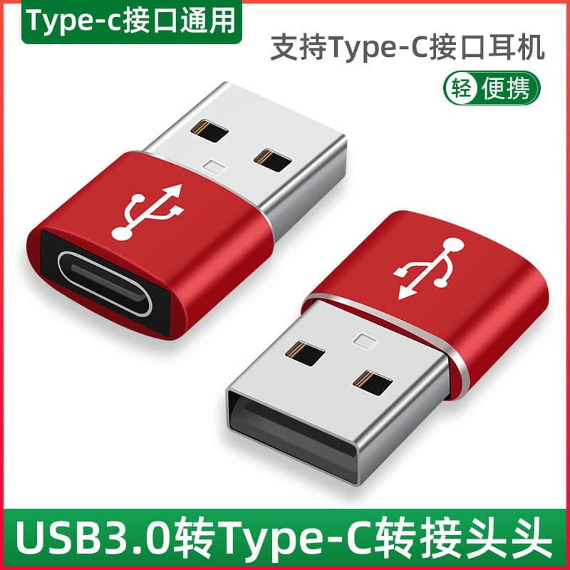 Typec para usb3.0 fêmea para macho cabeça de conversão adaptador de cabo de dados conversor adaptador de carregador adeq