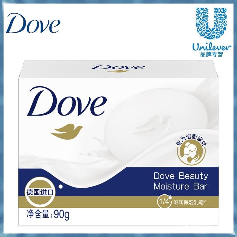 Barra de Creme Suavizante Dove/Dove 90g, Importada da Alemanha, Produto de Alta Qualidade para Rosto e Banho com Aroma d
