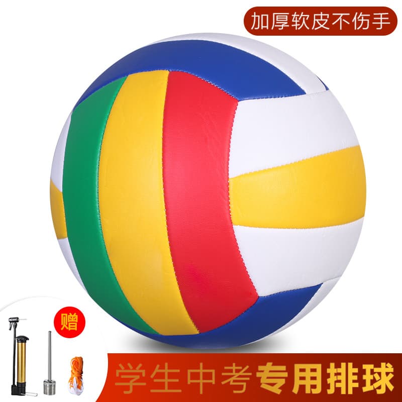 Alunos genuínos do exame de admissão ao ensino médio do voleibol Dingxuan dedicados No 5 voleibol inflável macio adulto