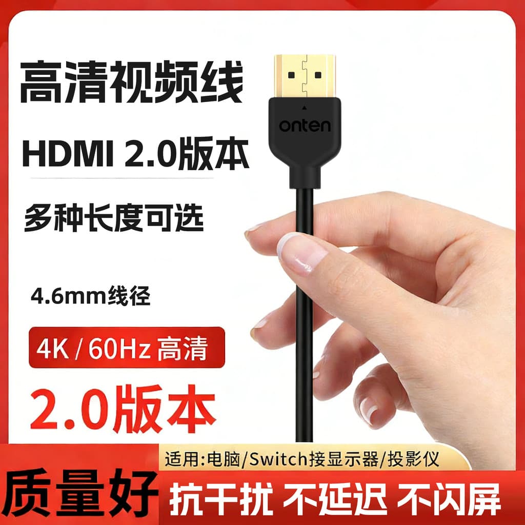 Cabo HDMI versão 2.0 4K cabo de vídeo Laptop PS5 conjunto caixa superior conectada à exibição de TV