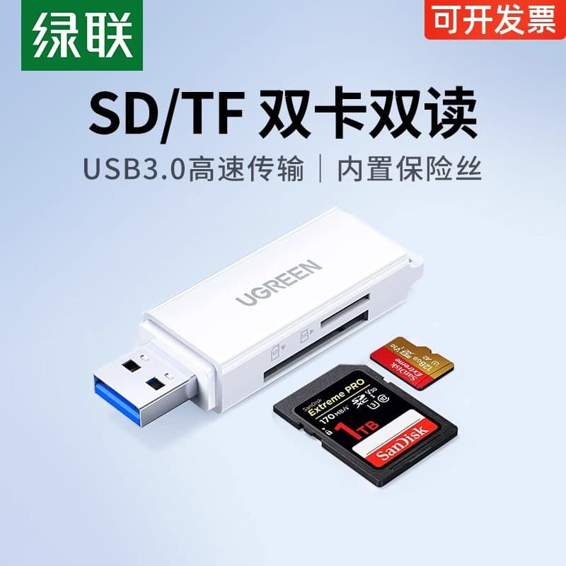 Leitor de cartão Lvlian multifuncional em um usb3.0 memória de alta velocidade tf/sd cartão grande Android telefone móve