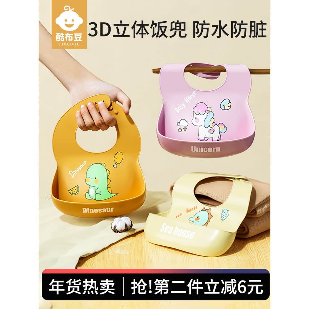 Bebê comer babador suplemento alimentar do bebê arroz bolso à prova dwaterproof água babador crianças Silicone Saliva bo