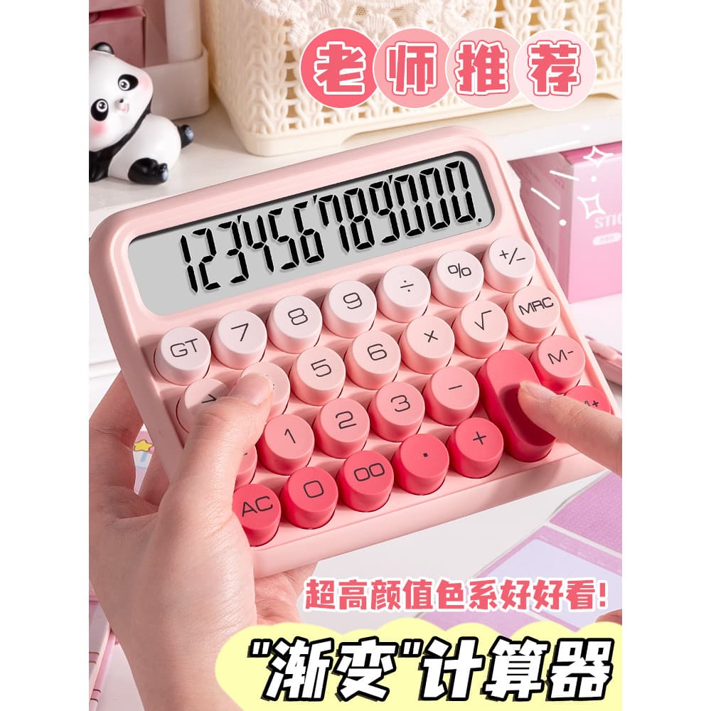 Calculadora de alto valor Rosa Uso de escritório Material de escritório Reunião financeira Computador de abertura dedica