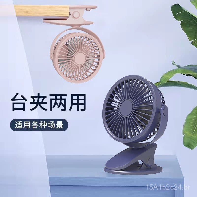 Novo modelo popular: ventilador de mesa e de clipe de dupla função, mini ventilador portátil USB recarregável com alto f