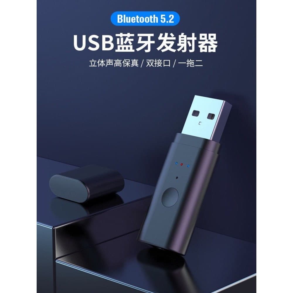 Transmissor Bluetooth USB 5.2 Um para dois projetores de computador de TV Áudio para fone de ouvido sem fio Bluetooth Ca