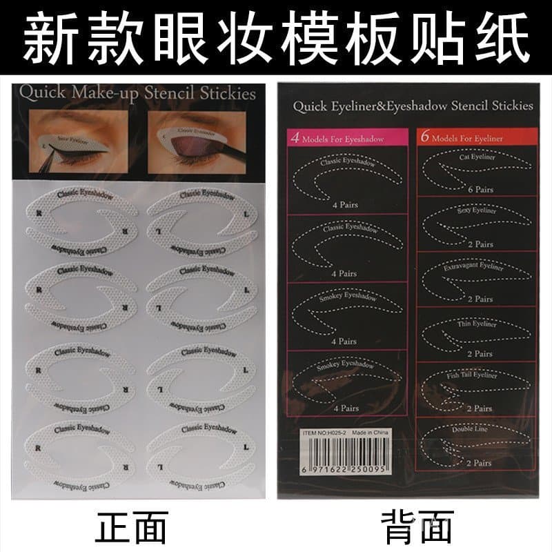 Adesivos de Molde para Maquiagem de Olhos (Sombra/Delineador) Estilo Europeu e Americano, Pacote de 4 Cartões, Atacado d