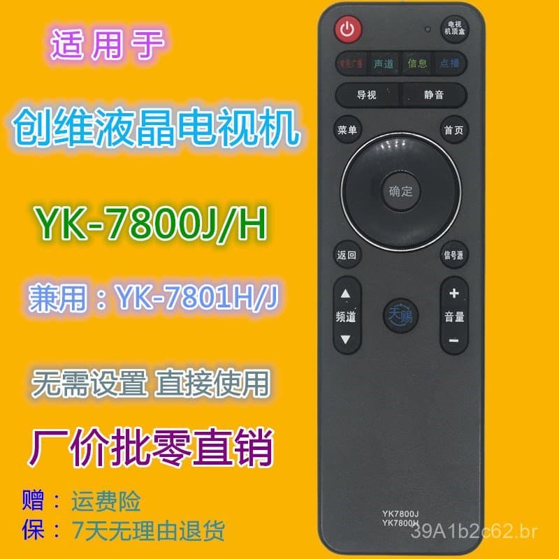 Compatível com o controle remoto da TV Skyworth YK-7800J/H 65E900U 65E790U 65E810U 55E780U