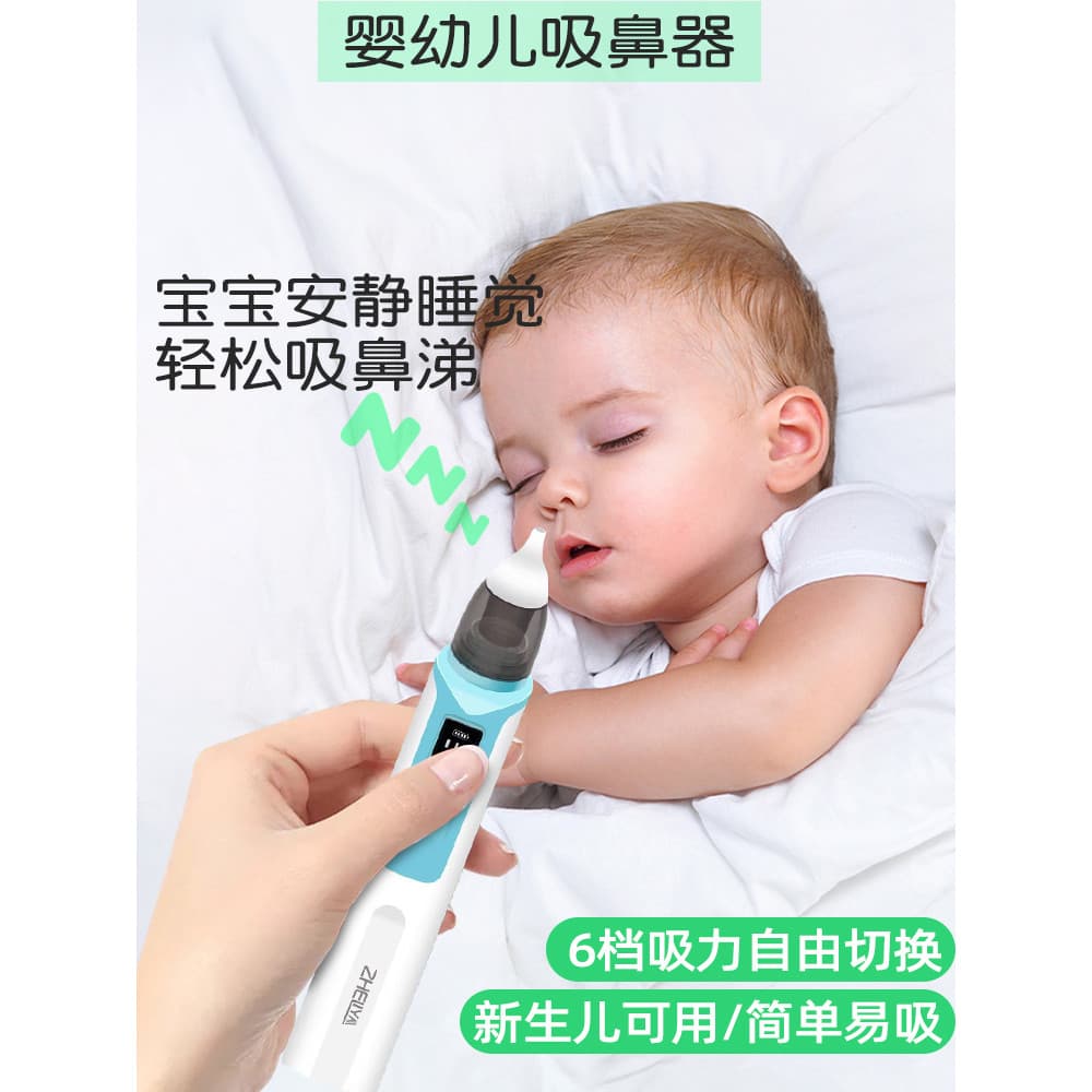 Aspirador nasal bebê recém-nascido aspirador nasal elétrico limpeza ferramenta útil crianças dedicado aspirador nasal