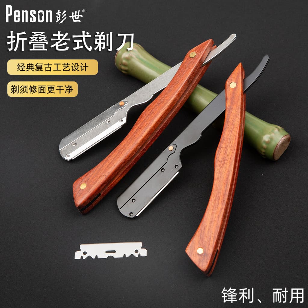 Pengshi navalha Manual à moda antiga, faca de corte facial masculina, suporte de faca dobrável de sândalo, navalha de ba