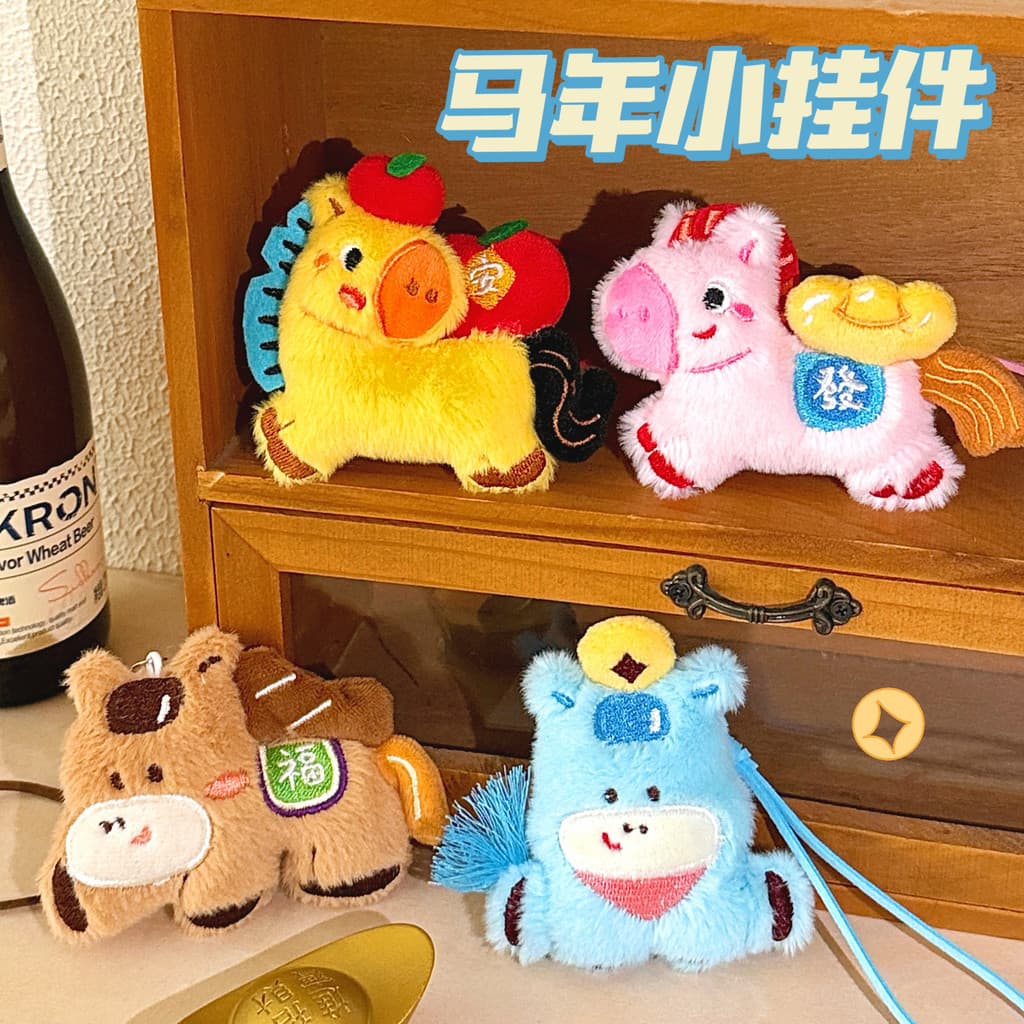 Campus moda Yiwu pequena mercadoria ano do cavalo boneca pingente decoração All-Match mochila ornamentos dinheiro pônei