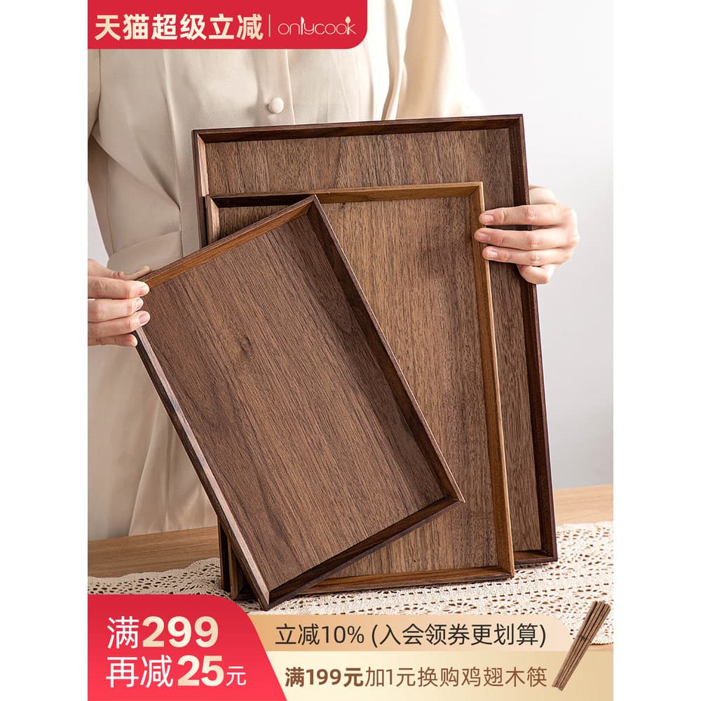 Onlycook bandeja de nogueira doméstica bandeja de chá japonesa sala de estar placa de armazenamento de café de madeira p