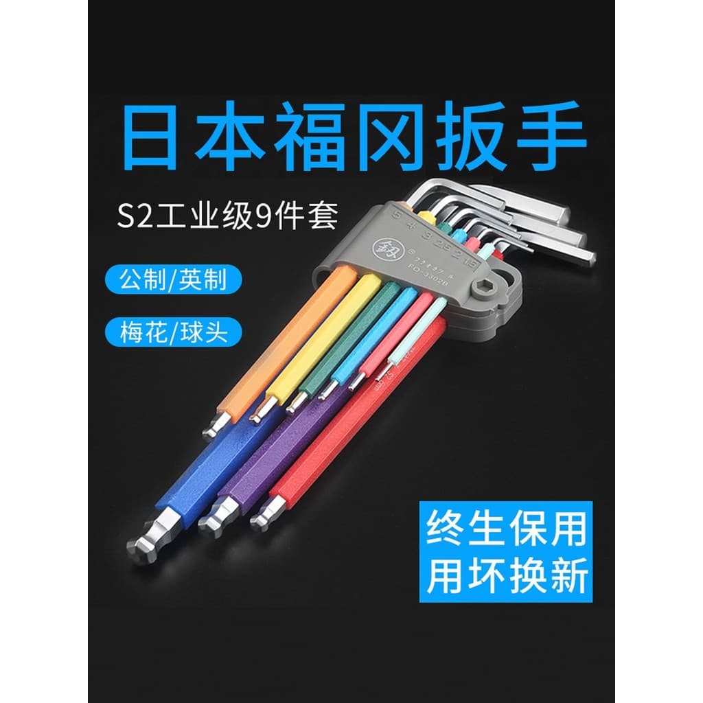 Conjunto de chave Allen Torx, chave de fenda hexagonal, colher hexagonal, ferramenta interna de 6 ângulos, hexagonal int