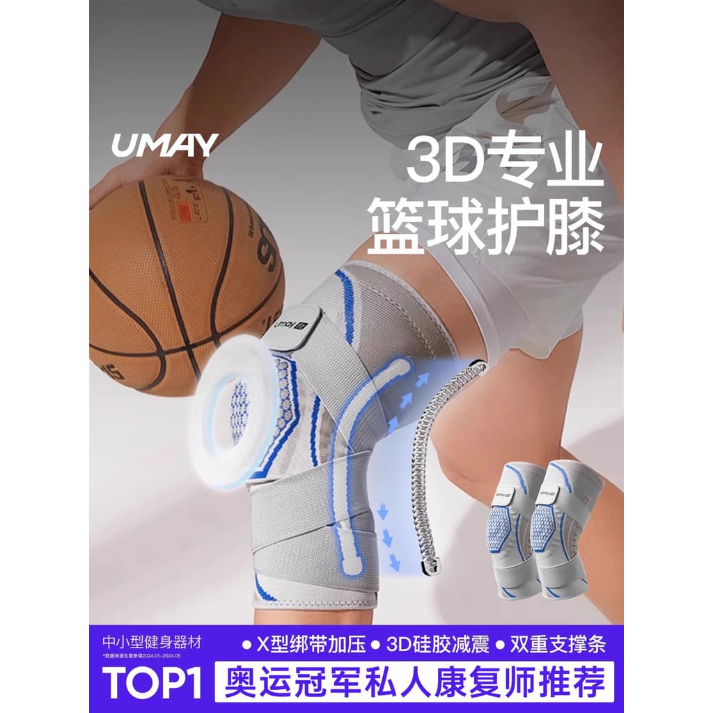 Joelheiras de basquete para homens e mulheres, esportes dedicados para jovens, lesões no joelho, vôlei, montanhismo, ver