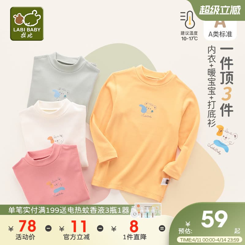 Rabbi mãe bebê carro-chefe meninas camiseta de manga comprida crianças alemão veludo camisa de fundo meninos bebê quente