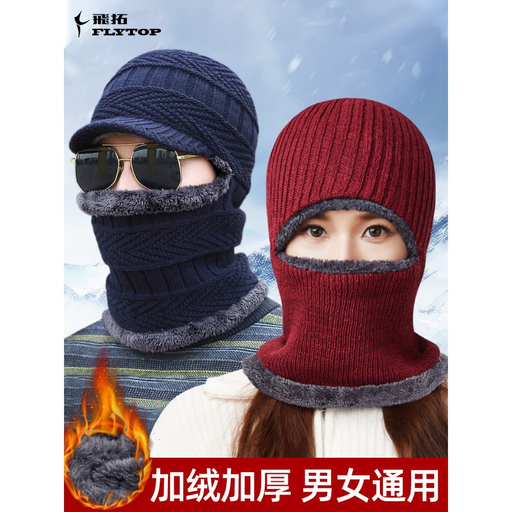 Inverno máscara à prova de frio masculino proteção facial completa outono inverno à prova de vento equipamento de motoci