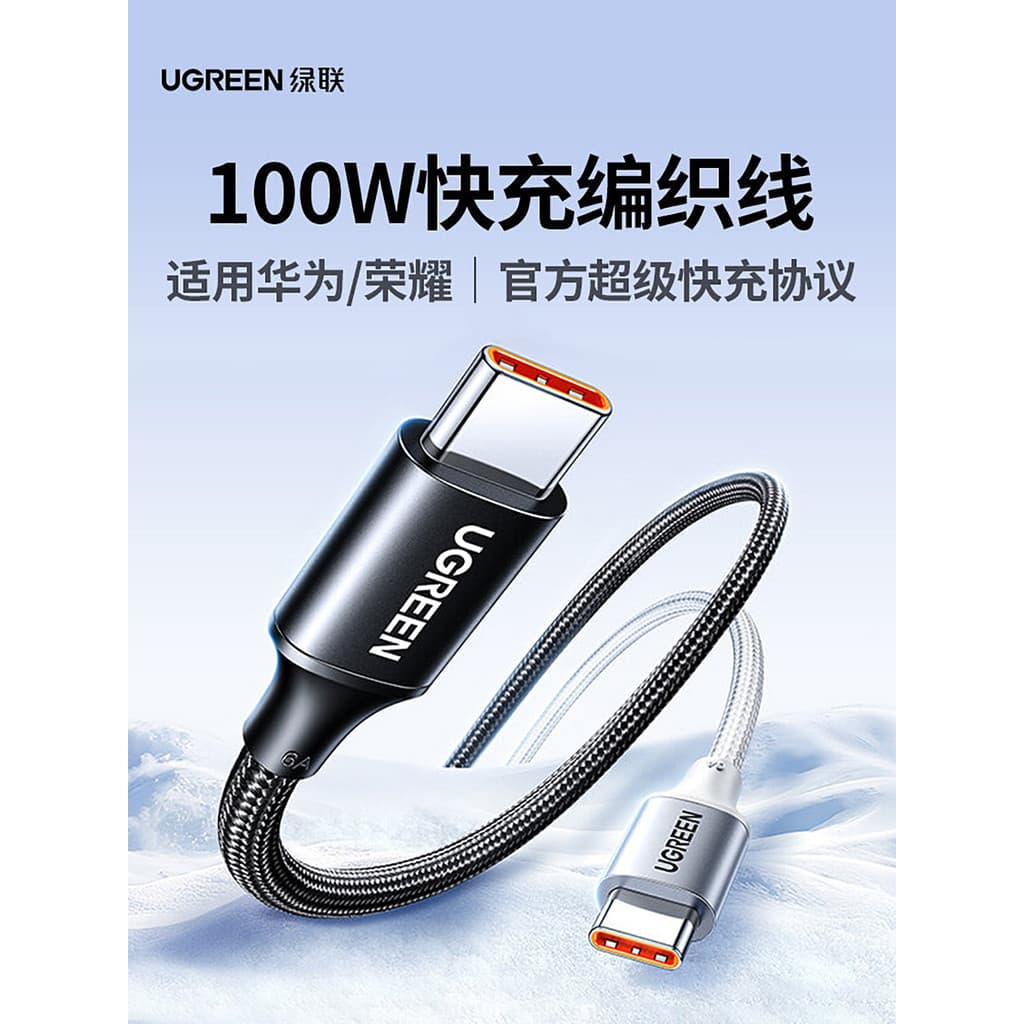Cabo de dados Lvlian tipo c Carregamento rápido adequado para cabo de carregamento Huawei Honor Xiaomi Android Mate60Pro