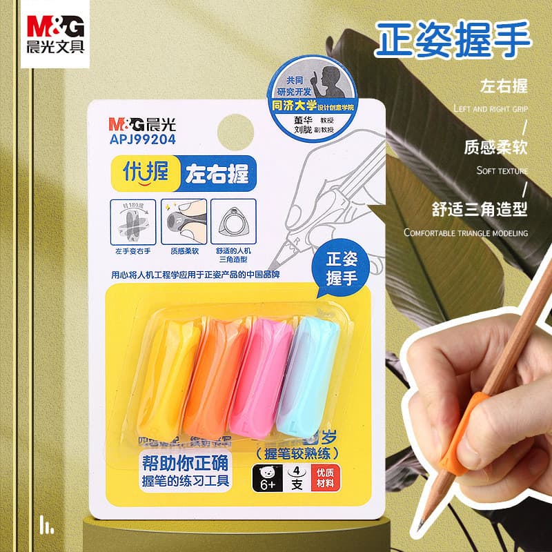 Chenguang excelente aderência esquerda direita caneta titular jardim de infância estudante correção postura lápis bainha