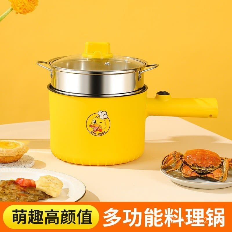 Panela elétrica antiaderente, mini panela elétrica com design de patinho amarelo, panela elétrica multifuncional tudo-em