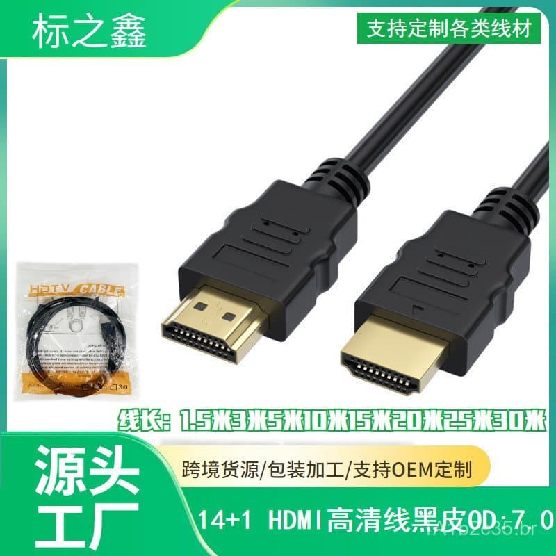 Cabo HDMI Preto de Alta Definição 1,5m-20m Versão 1.4 Cabo de Conexão de Áudio e Vídeo de Alta Definição HDMI