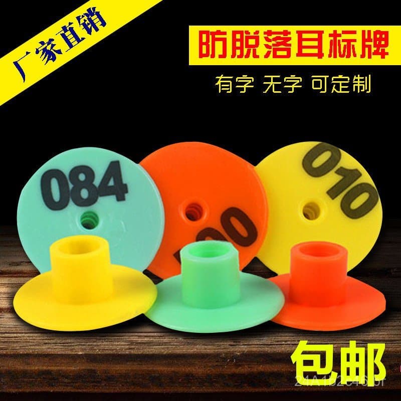 Fornecidos diretamente pelo fabricante, brincos auriculares espessados para porcos e gado, com texto, anti-queda, gravad
