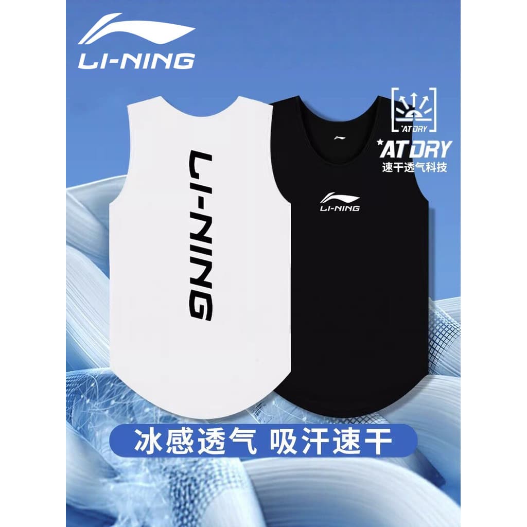 Li Ning colete de basquete masculino de secagem rápida esportes camiseta sem mangas colete superior terno de treinamento