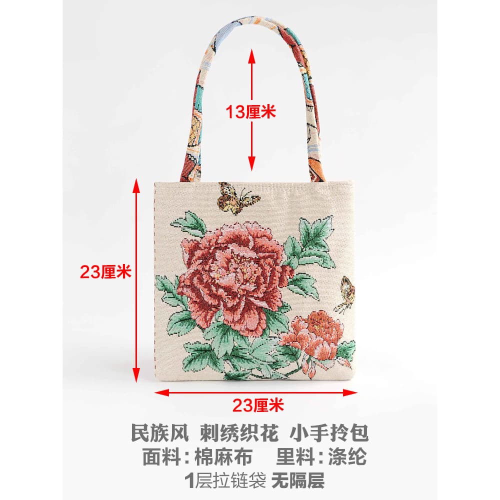 Dupla face Jacquard estilo étnico bordado saco de lona Retro moda senhoras pequena bolsa estilo chinês mão transportar C