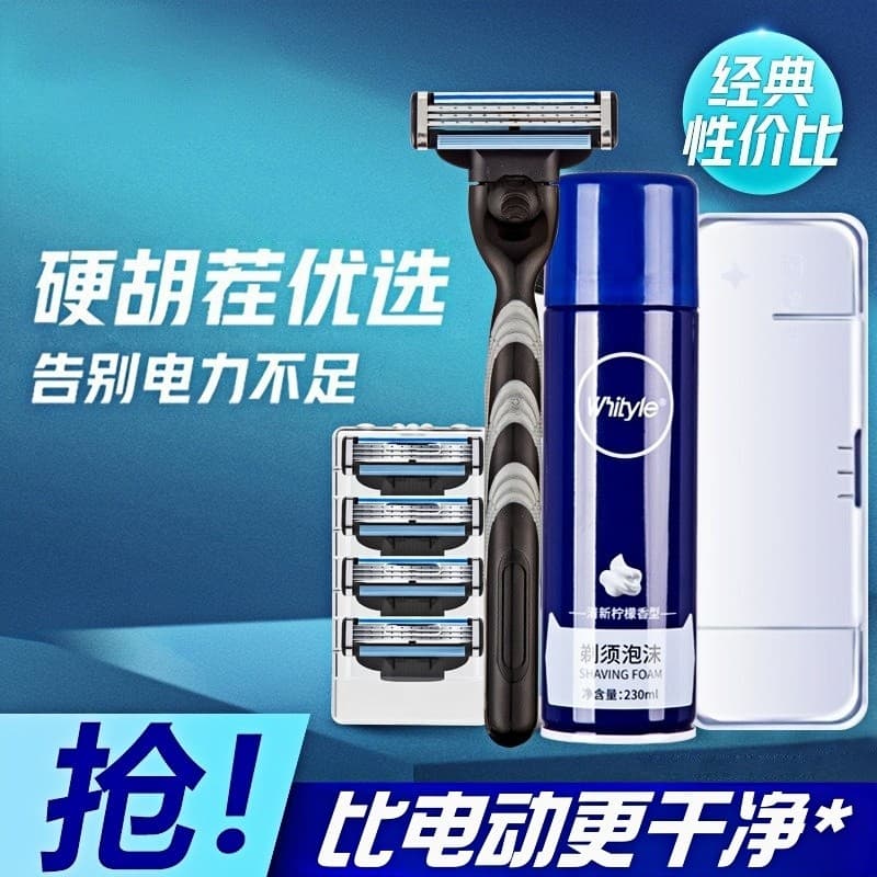 Geely navalha importada de três camadas Manual navalha faca de barba masculina geely Universal afiada lâmina escondida d