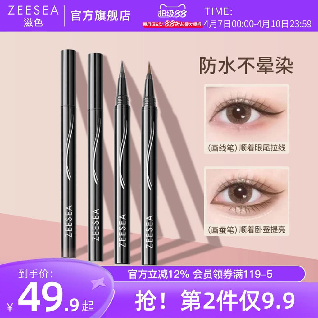 ZEESEA/caneta delineadora líquida nutritiva de cores, caneta Gel ultrafina de secagem rápida, longa duração, à prova d'á