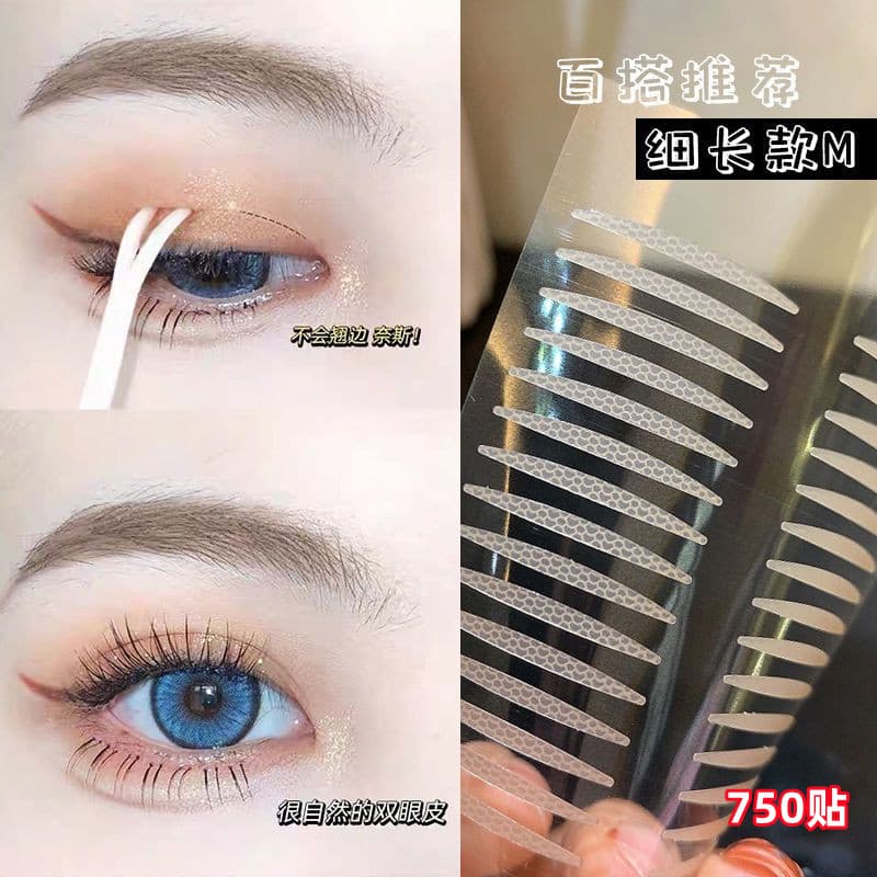 Adesivo fosco para pálpebras duplas, fosco, inchado, espuma para os olhos, renda dupla, invisível, feminino, beleza Natu