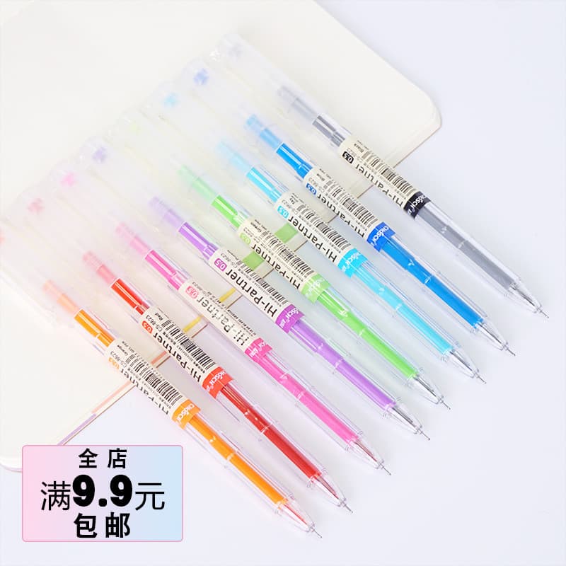 Caneta de Gel de cor Muji transparente simples, caneta de assinatura de oito cores, caneta de agulha completa de 0.5 mm,