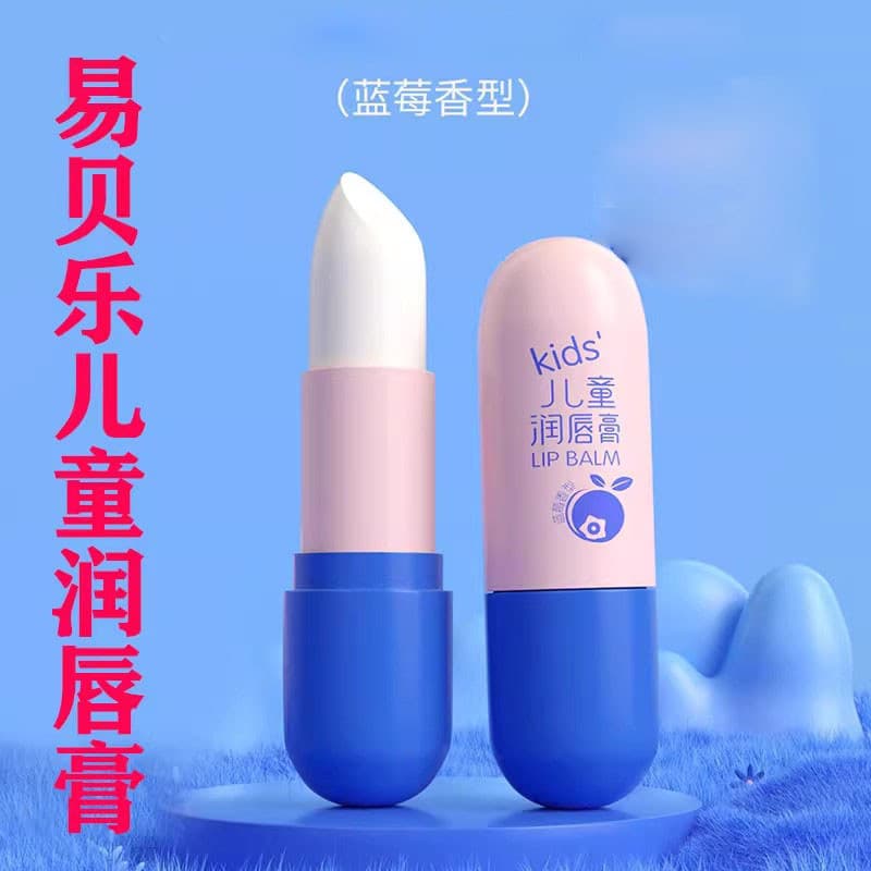 Yiyi bálsamo labial infantil, folha verde, hidratante, Anti-secagem, estudantes, outono inverno, meninos, meninas, bebê,