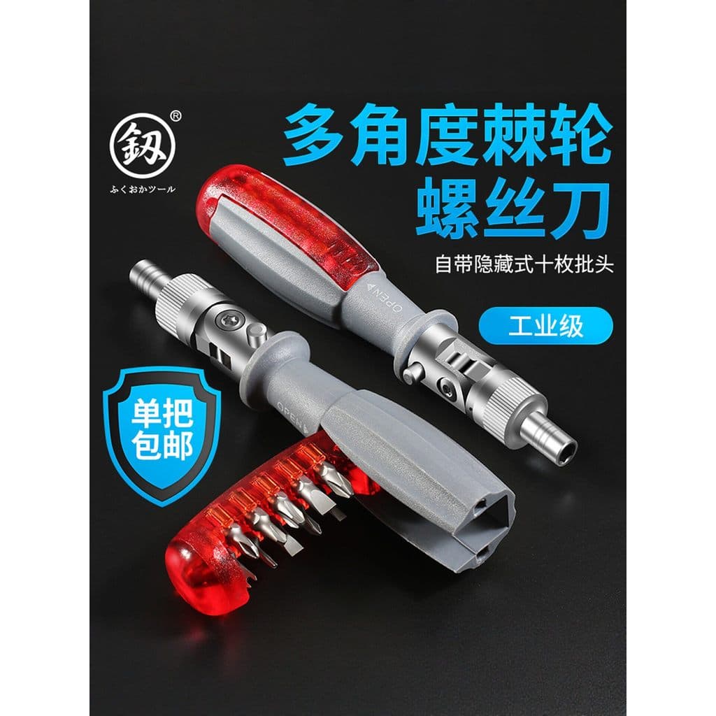 Conjunto de chave de fenda Phillips Fukuoka pequena chave de fenda combinada Torx com fenda plana multifuncional catraca