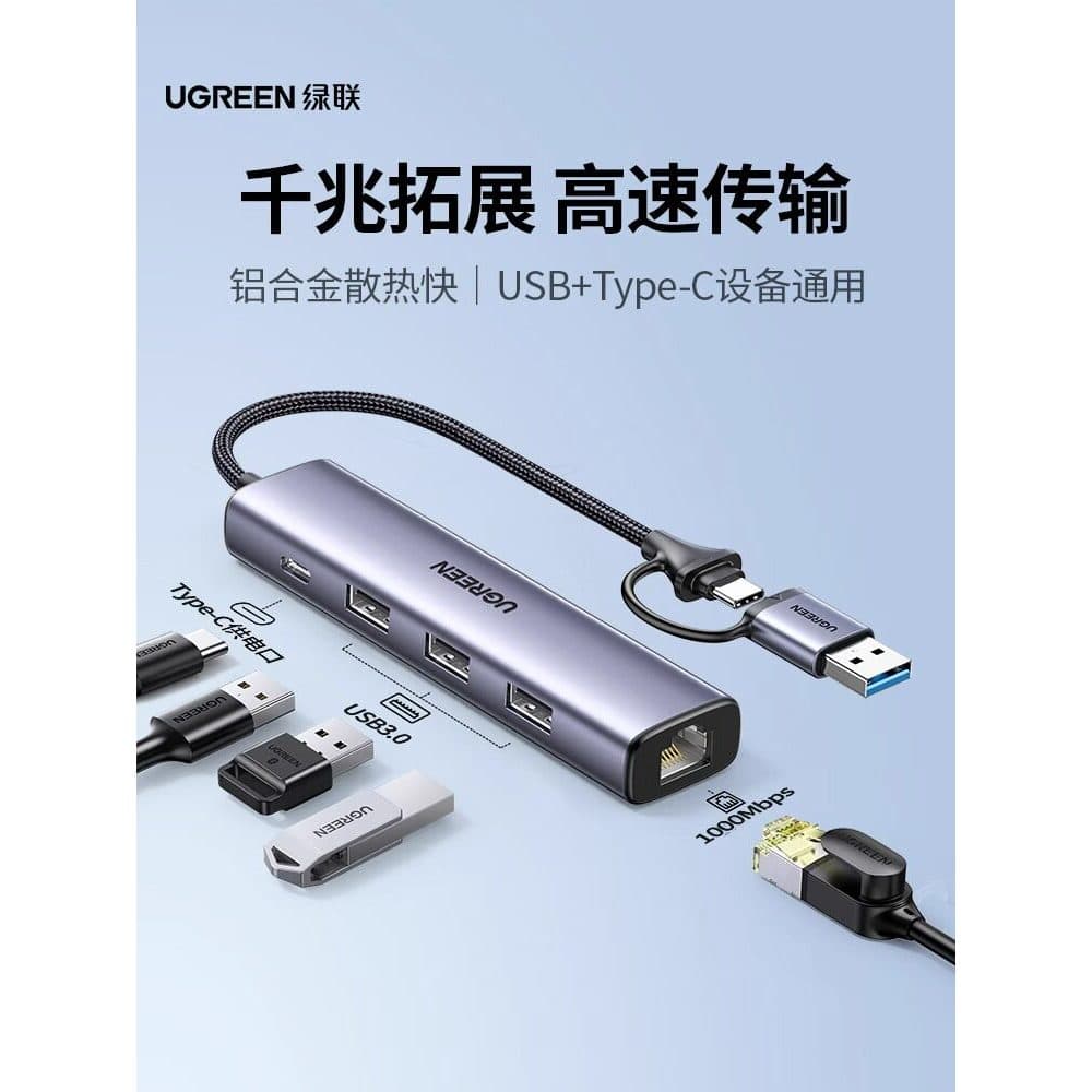 Green Link CM475 Docking Station Tipo-C Conversor de Interface Computador USB Extender Splitter HUB HUB