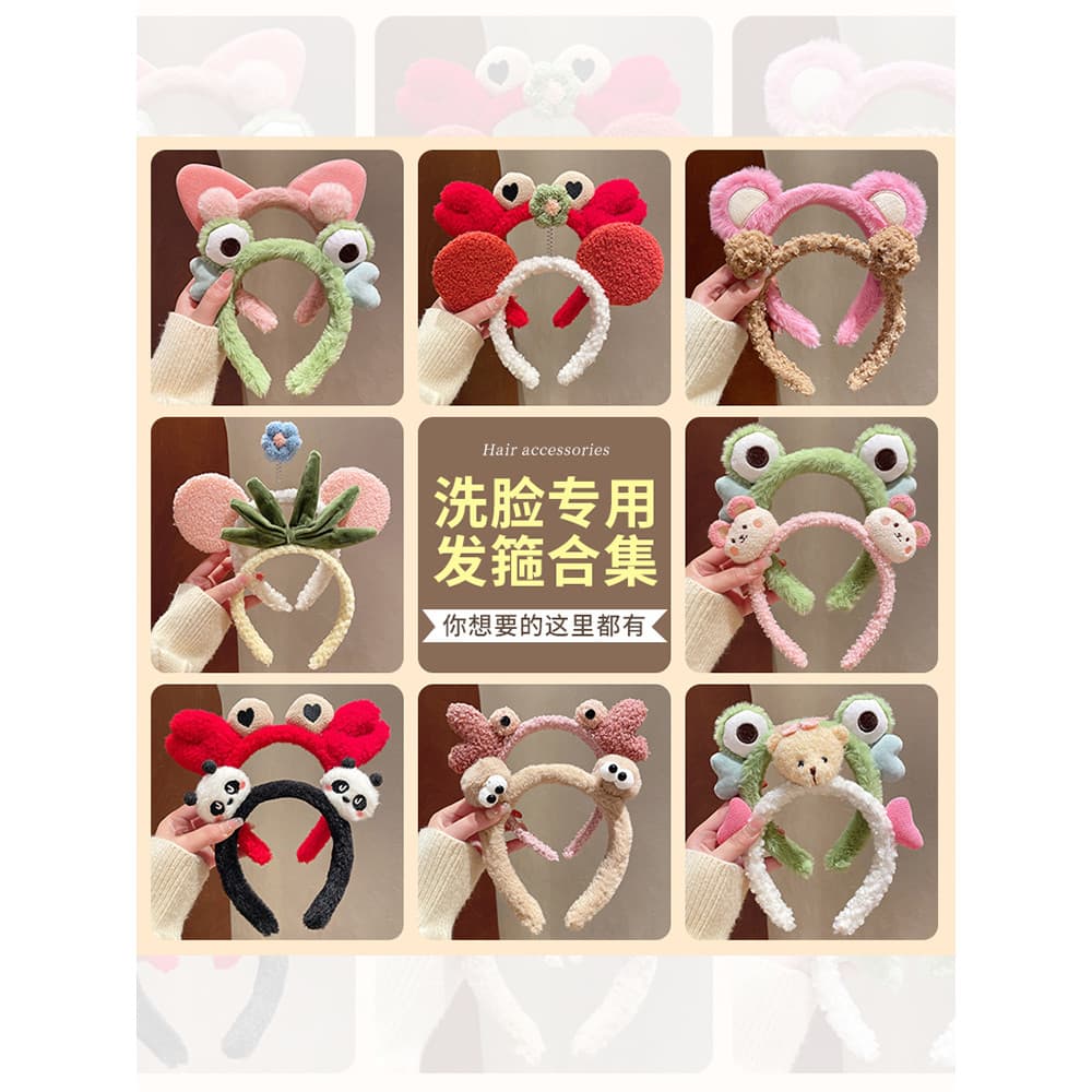 Rosto lavagem especial bandana dos desenhos animados feminino 2026 novo estilo moda Hairband pacote de cabelo bonito Hai