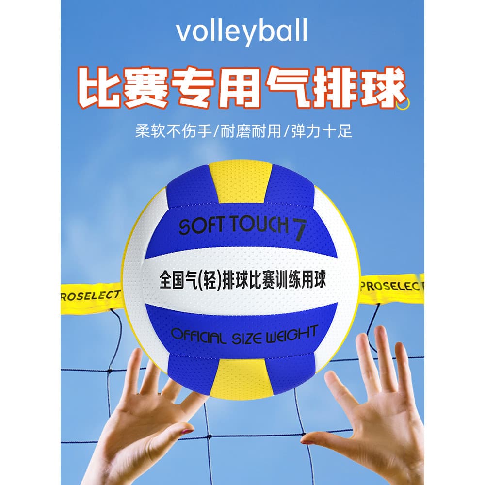 Competição de vôlei aéreo dedicado No 7 Estudante universitário adulto idoso de meia-idade No 5 crianças estudantes do e